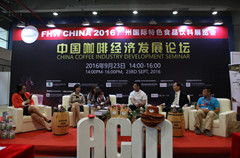 第六届广州国际特色食品饮料展览会